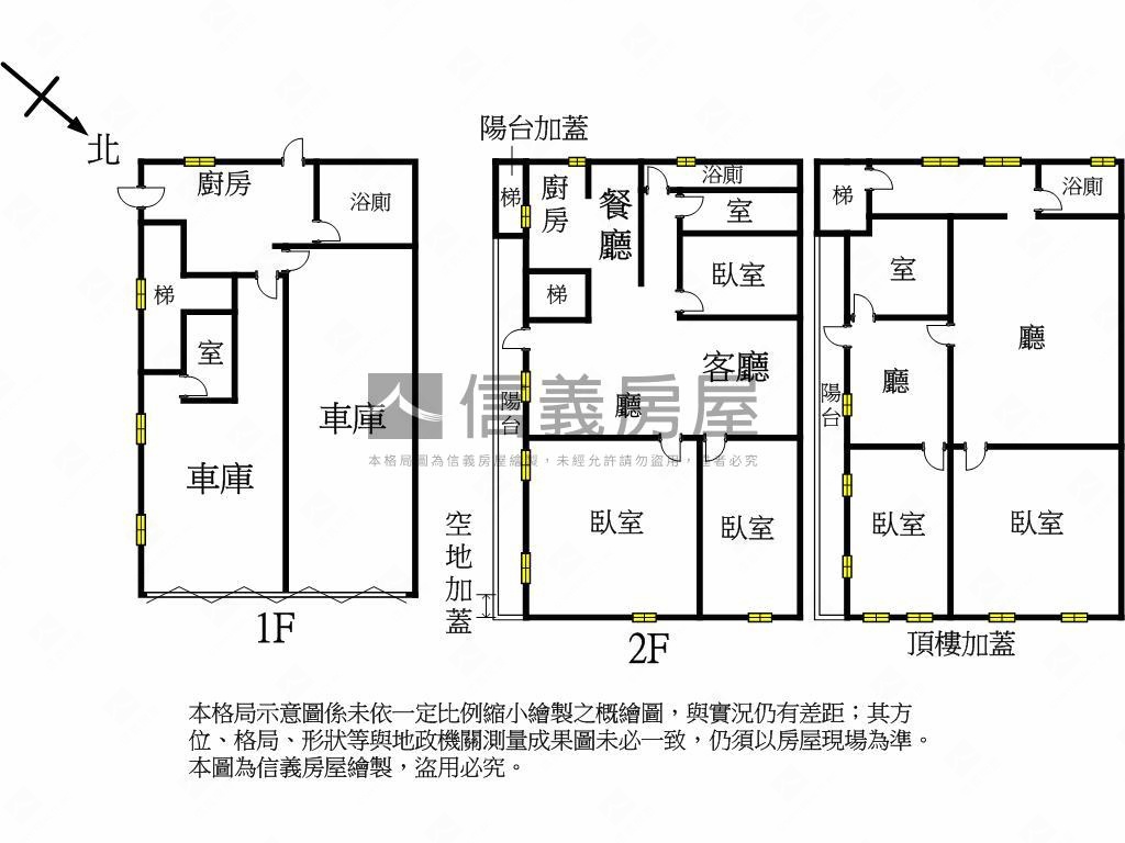 博愛土地５４坪透天房屋室內格局與周邊環境