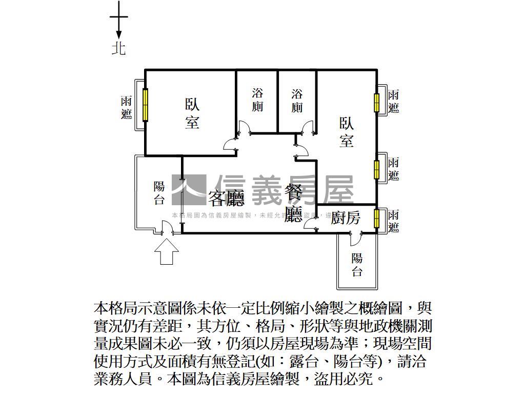 美術新感性裝潢美居房屋室內格局與周邊環境