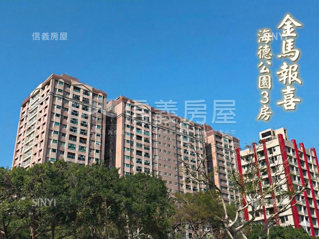 捷運公園學校★海德美３房房屋室內格局與周邊環境