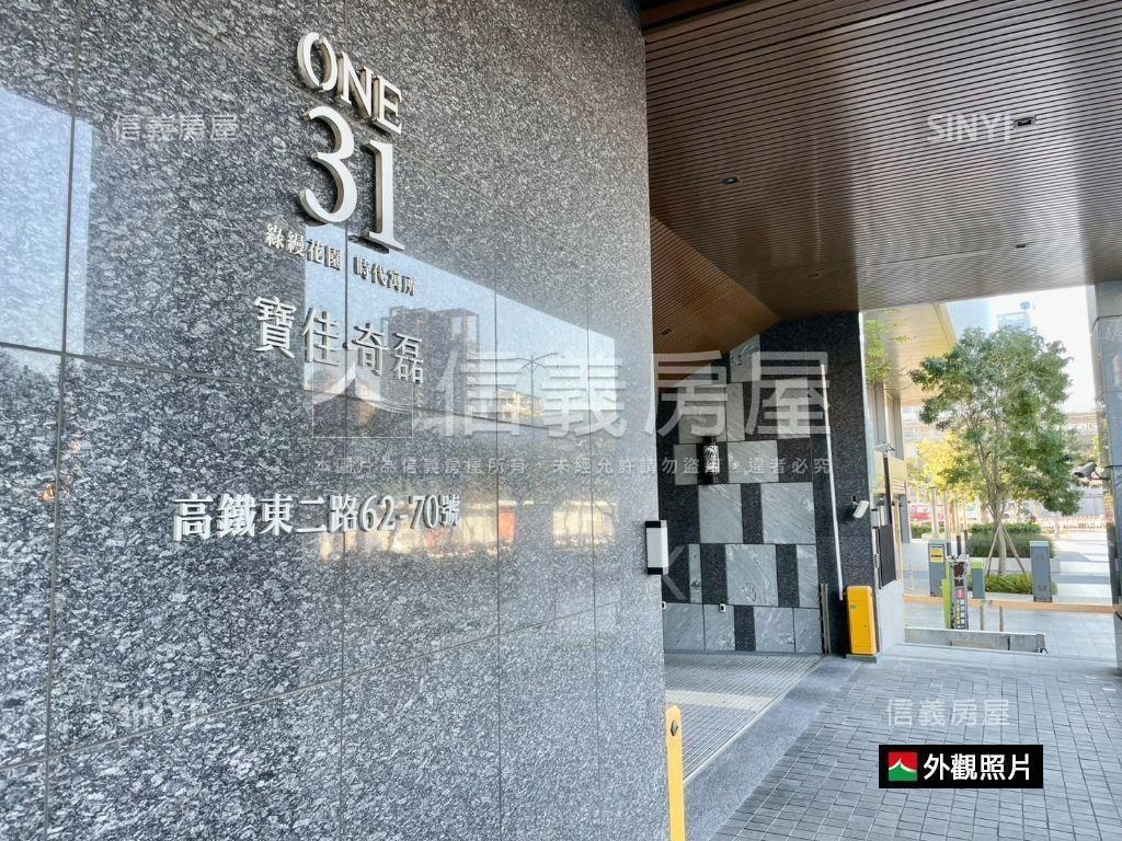 稀有奇磊高樓層三房房屋室內格局與周邊環境