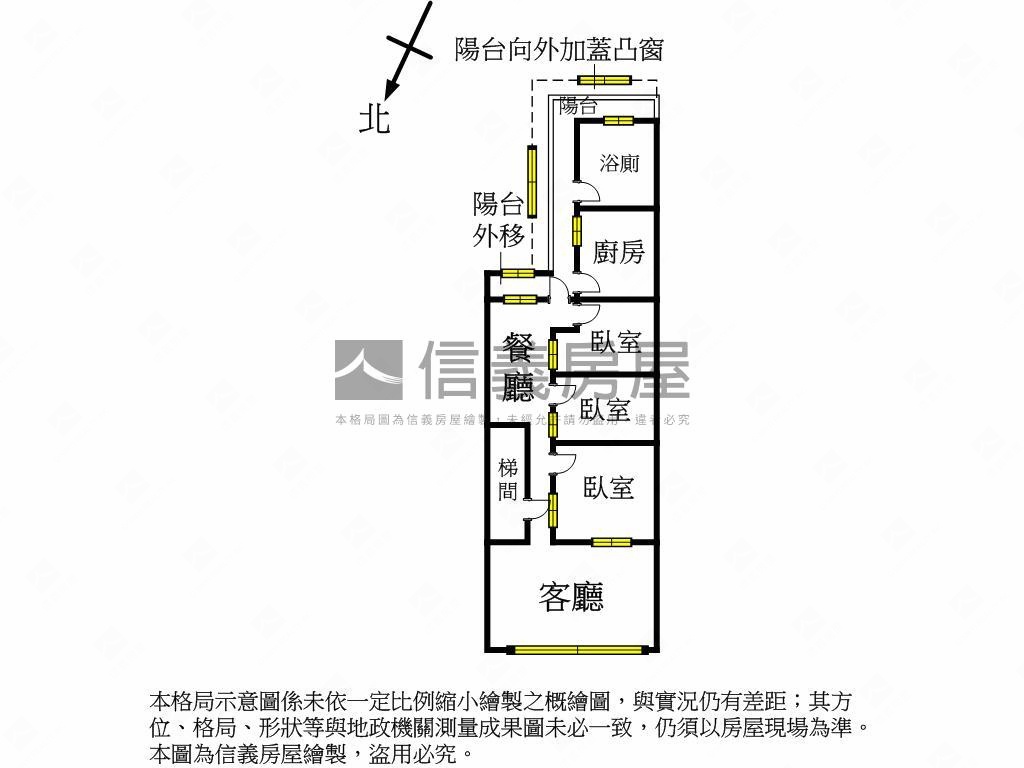 木新黃金三樓房屋室內格局與周邊環境