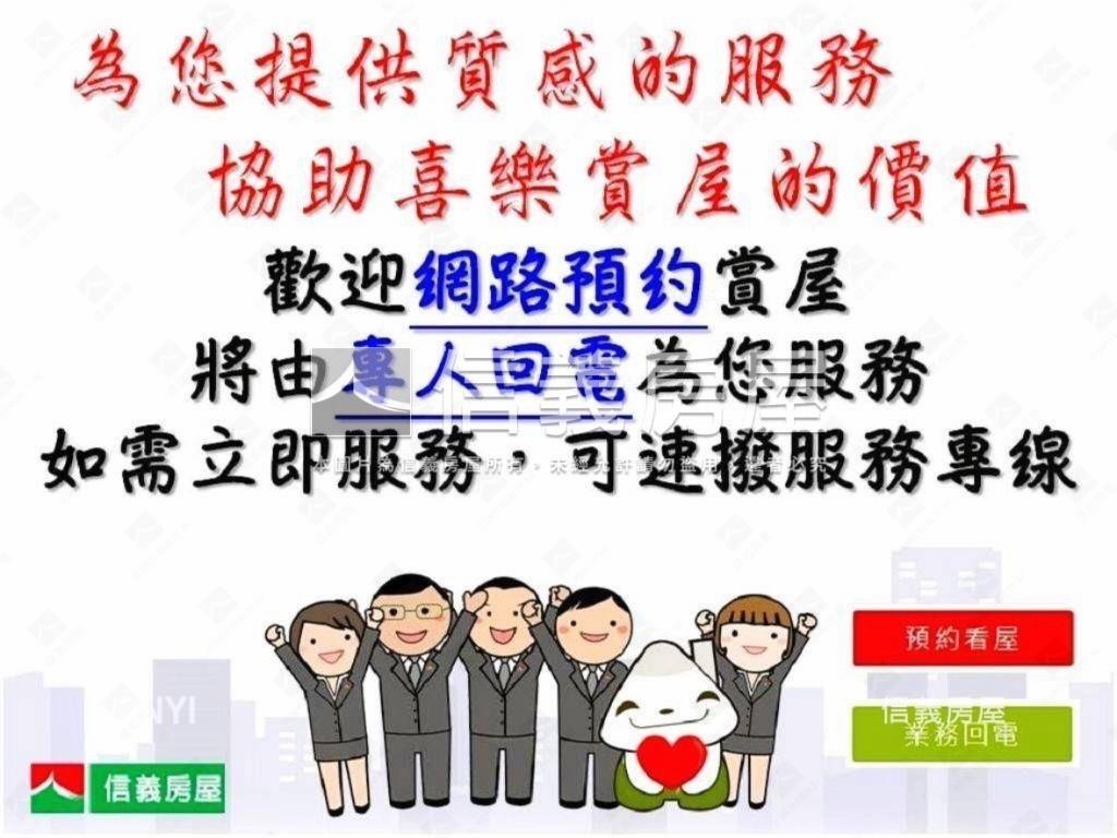 單元一挑高大城仰雲店面房屋室內格局與周邊環境