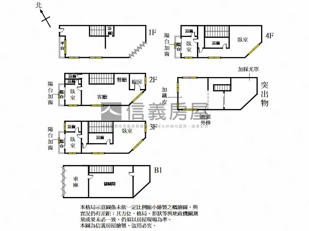 家樂福生活圈角間住店房屋室內格局與周邊環境