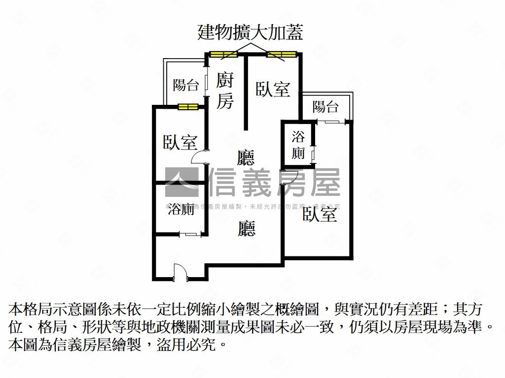 湯泉紅樹林３房誠意出售房屋室內格局與周邊環境