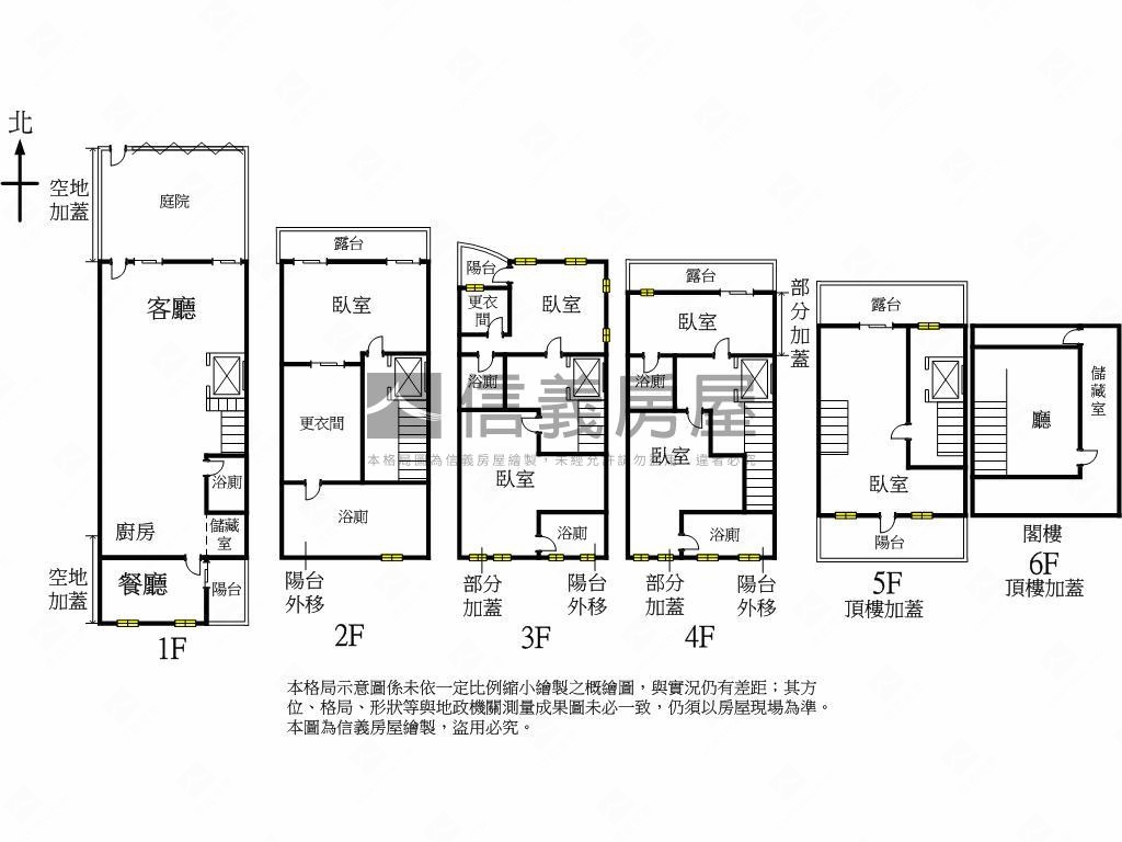 存中園道首排震後電梯別墅房屋室內格局與周邊環境