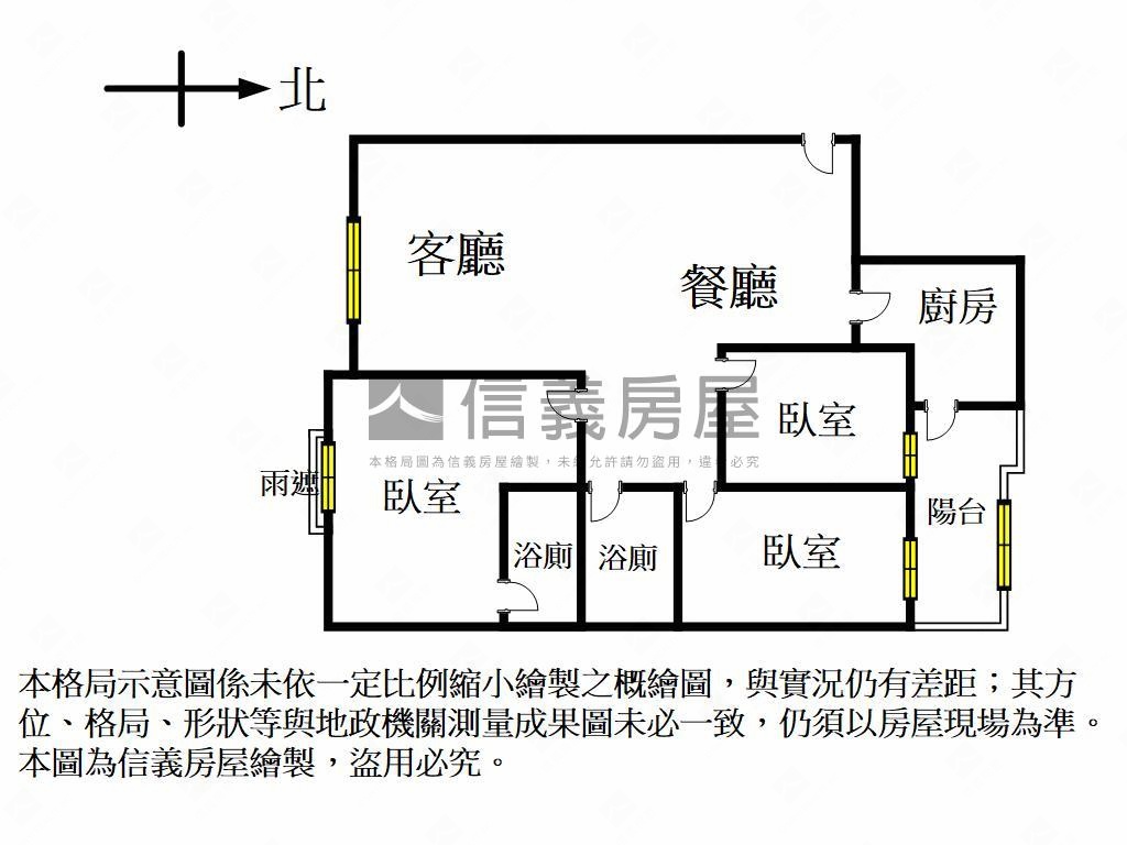 首都觀邸高樓三房車位房屋室內格局與周邊環境