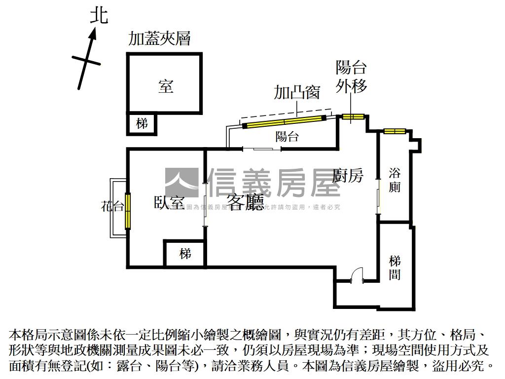 金華麗緻學區宅房屋室內格局與周邊環境