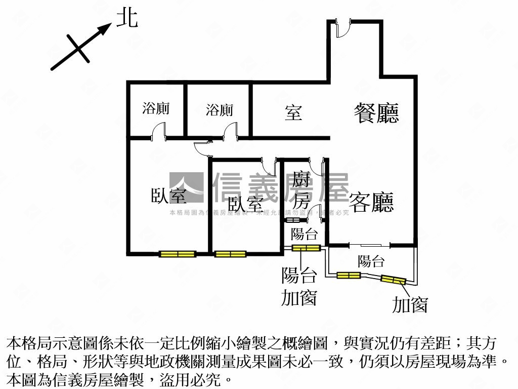 大遠百旁漂亮２＋１房屋室內格局與周邊環境