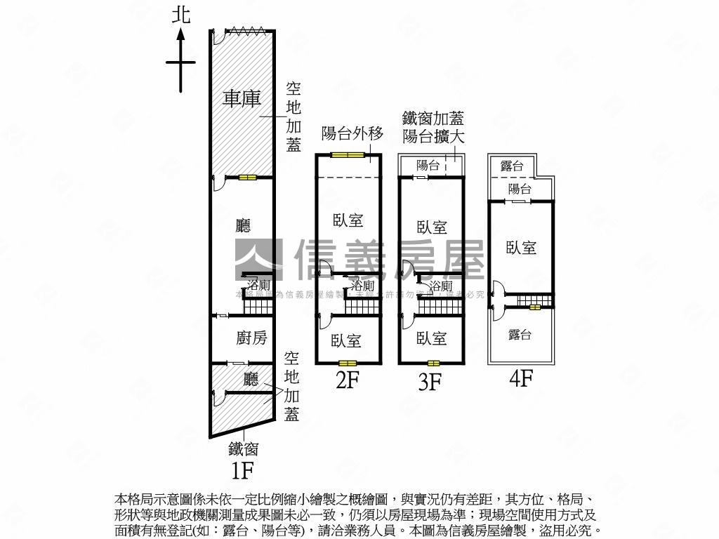 高科大漂亮大地坪車墅房屋室內格局與周邊環境