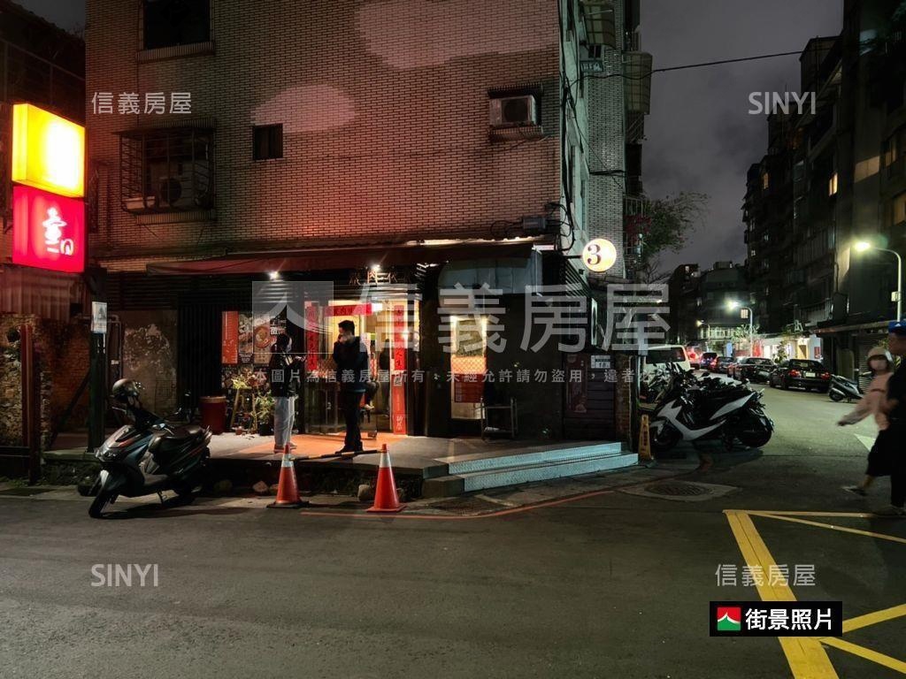 東區燒肉名店✬金三角房屋室內格局與周邊環境