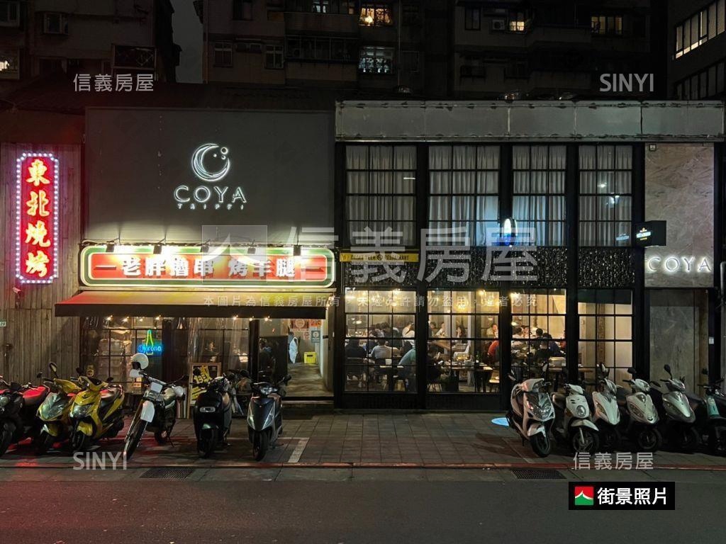 東區燒肉名店✬金三角房屋室內格局與周邊環境