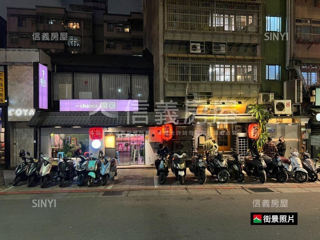 東區燒肉名店✬金三角房屋室內格局與周邊環境