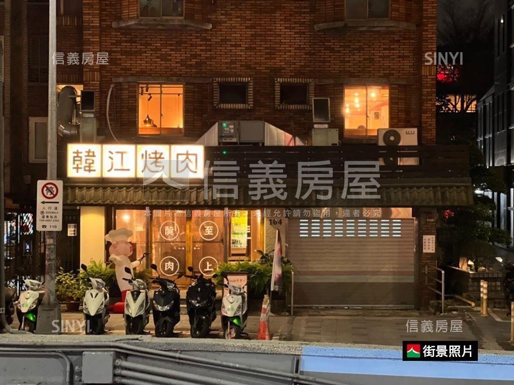 東區燒肉名店✬金三角房屋室內格局與周邊環境