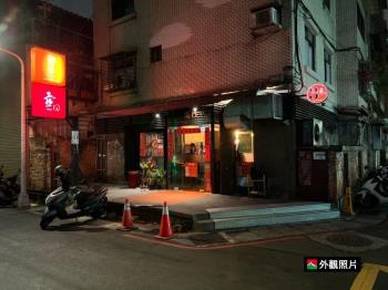 東區燒肉名店✬金三角