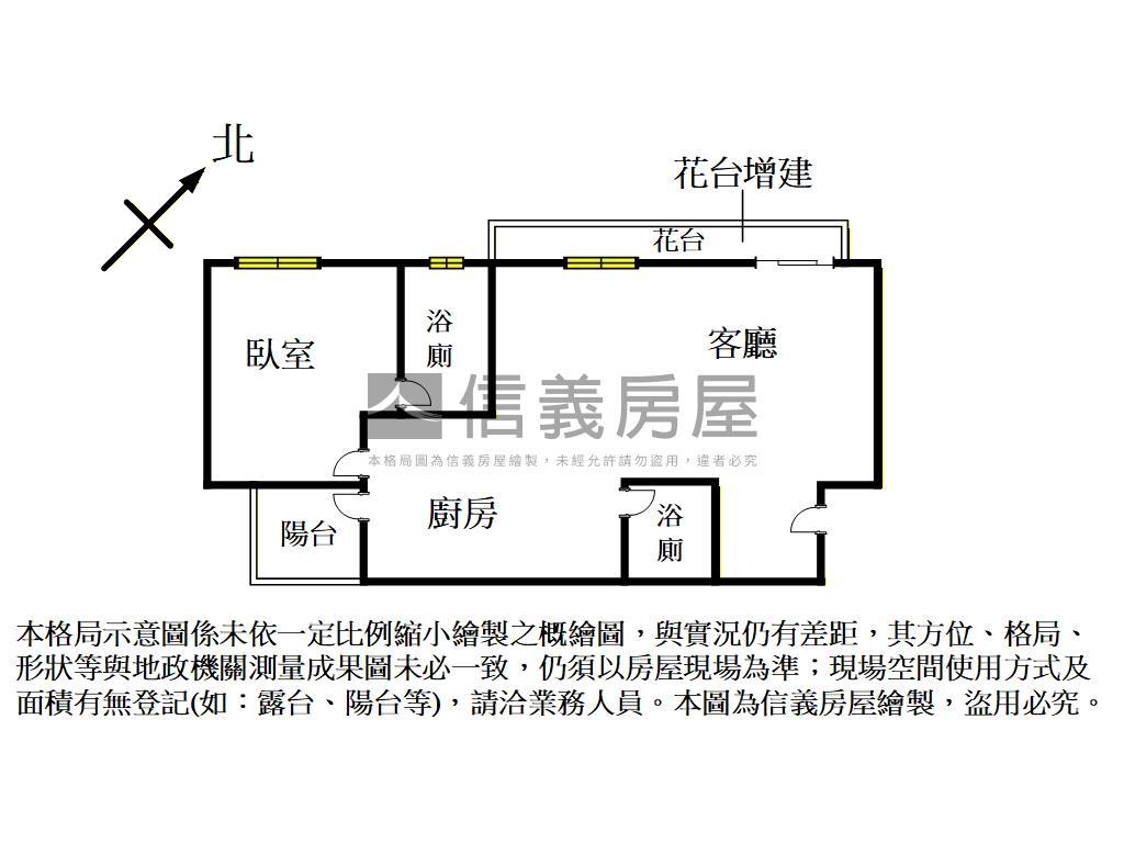 自在煙波房屋室內格局與周邊環境