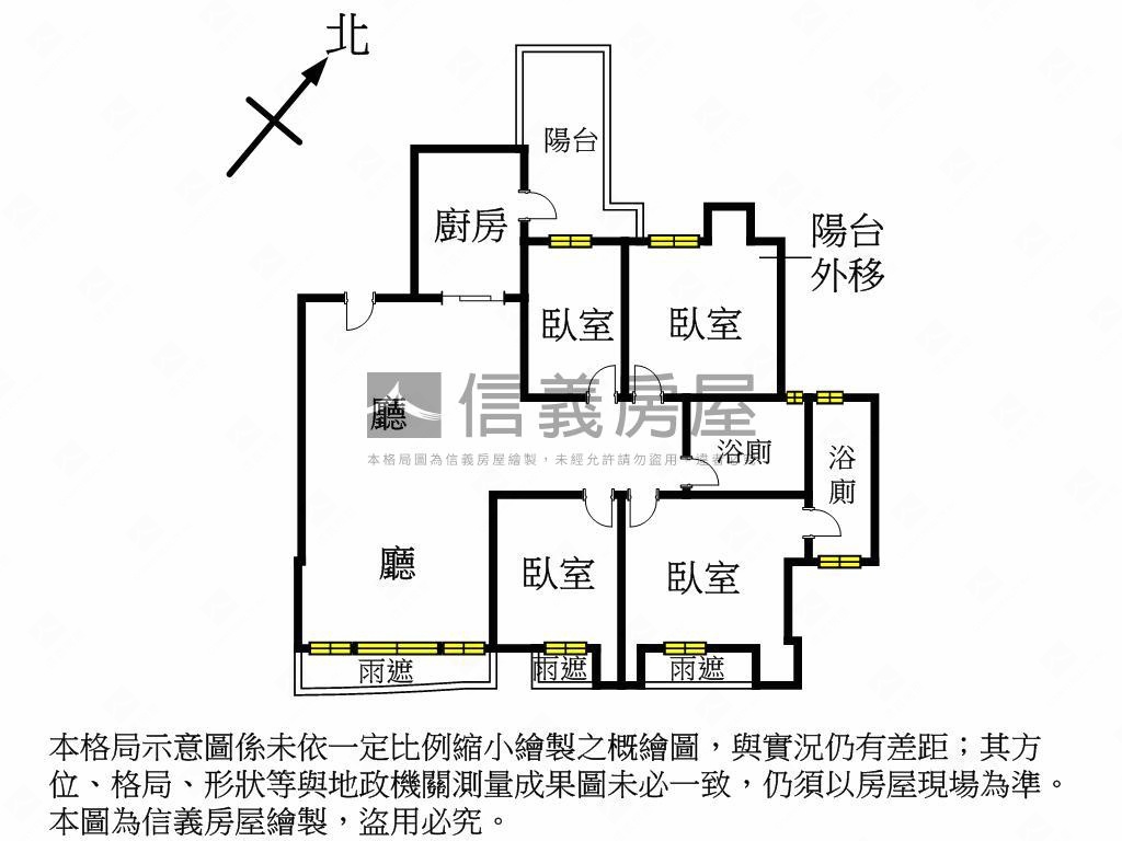 秀峰學區稀有康郡四房房屋室內格局與周邊環境