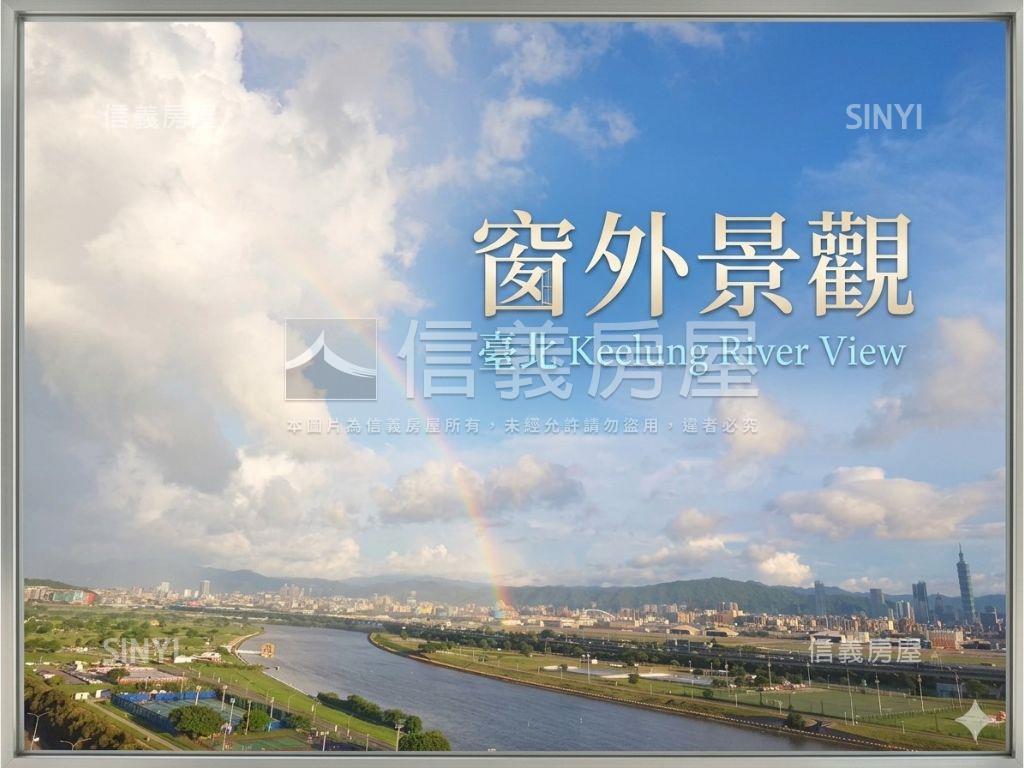 專任：大直稀有河景宅高樓房屋室內格局與周邊環境