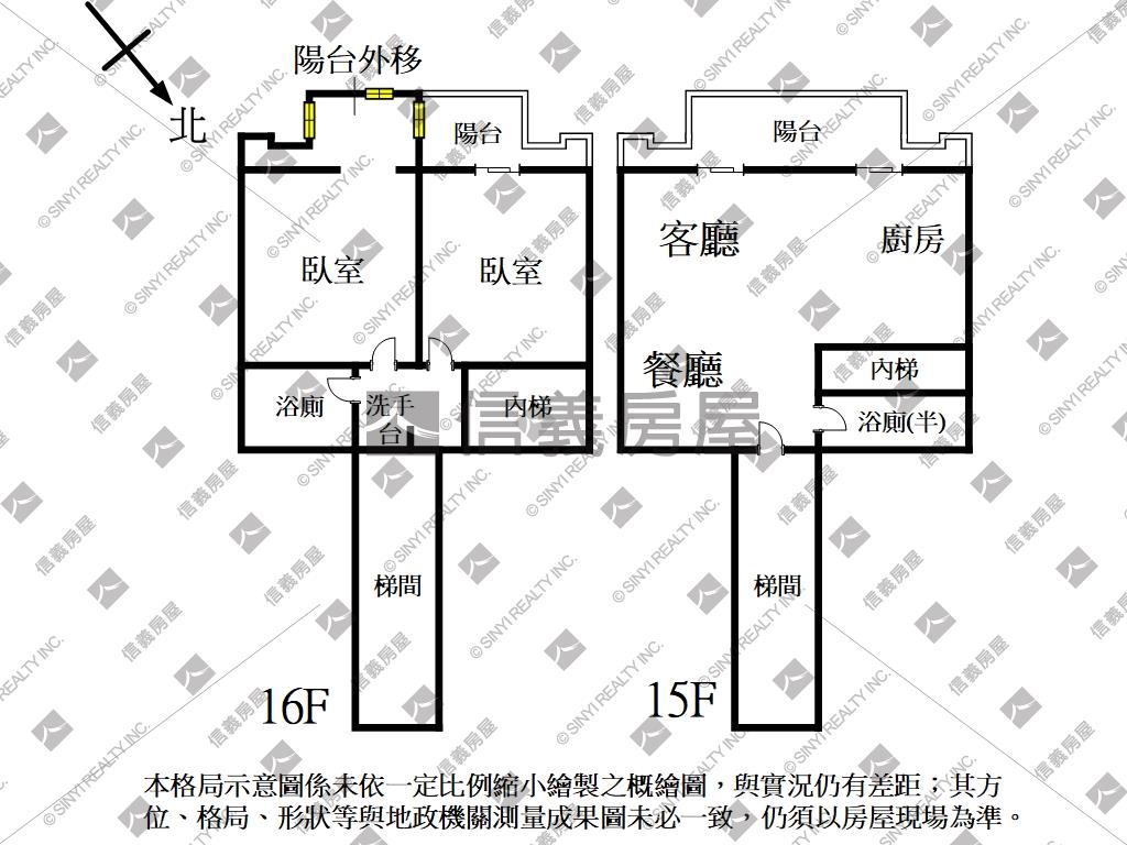 宏國大鎮樓中樓帶坡平車位房屋室內格局與周邊環境