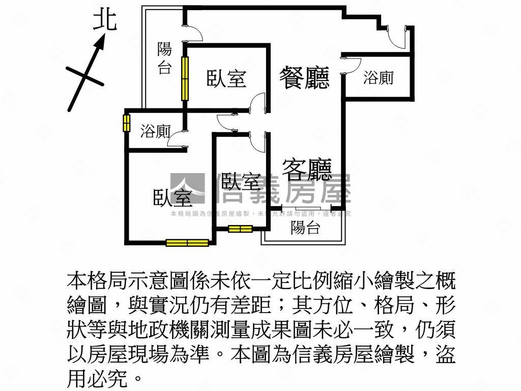 客運園區璟都艾美次頂樓房屋室內格局與周邊環境