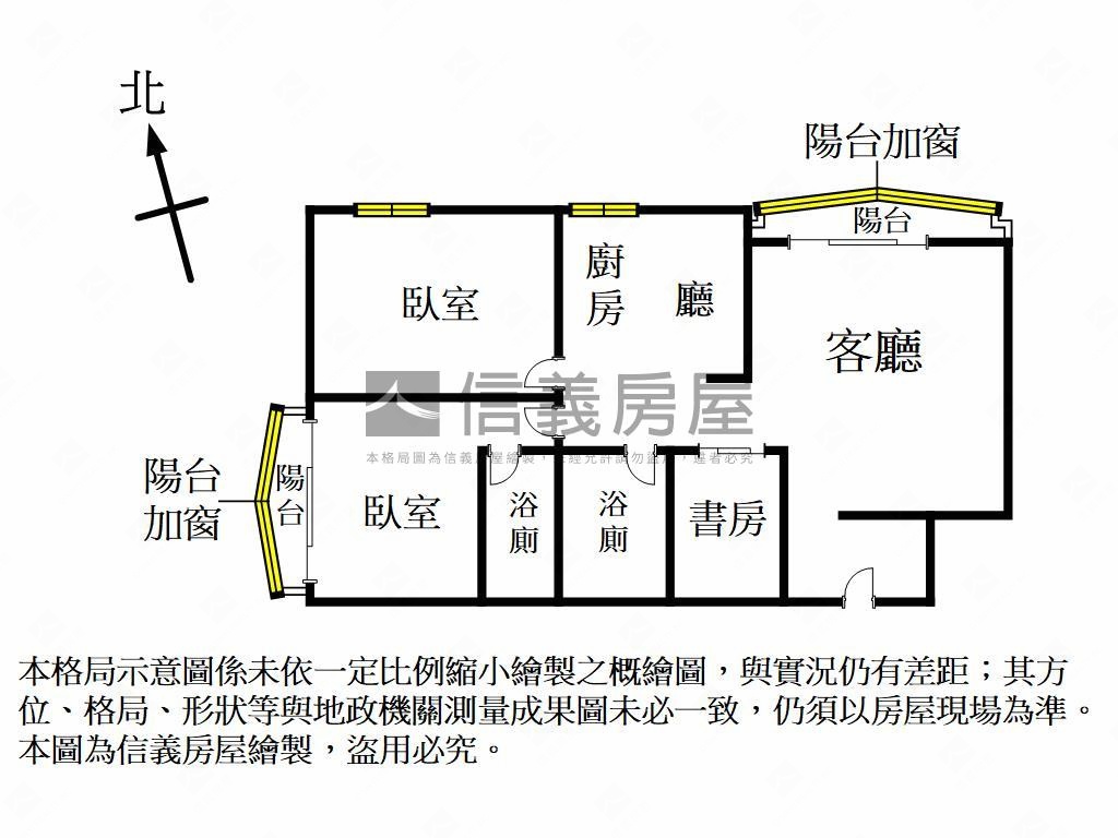 近道明中學明亮裝潢三房房屋室內格局與周邊環境