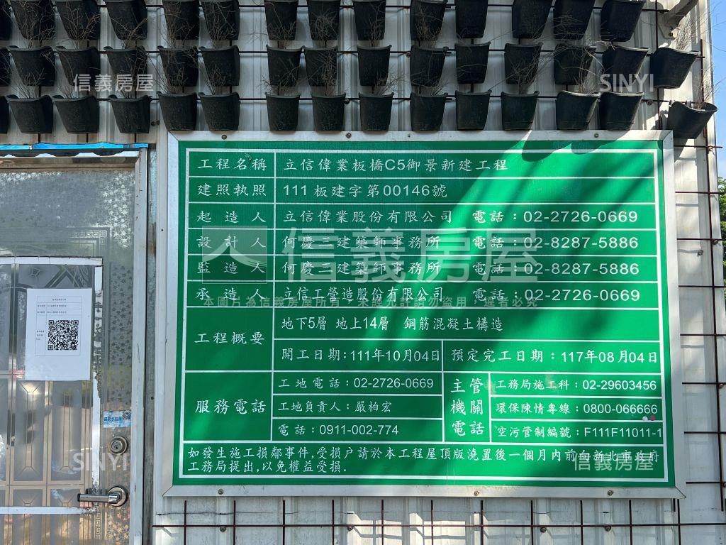 立信御景－Ａ６戶３房車位房屋室內格局與周邊環境