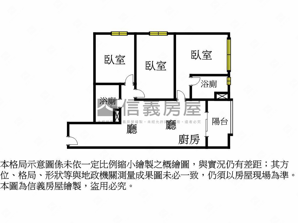 立信御景－Ａ６戶３房車位房屋室內格局與周邊環境