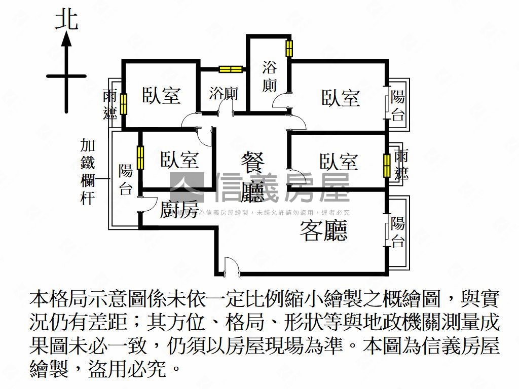 高陞裝潢四房美屋房屋室內格局與周邊環境