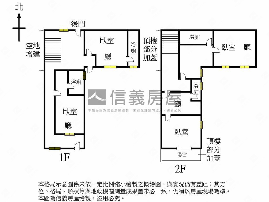 近草悟道中教大收租透套房屋室內格局與周邊環境