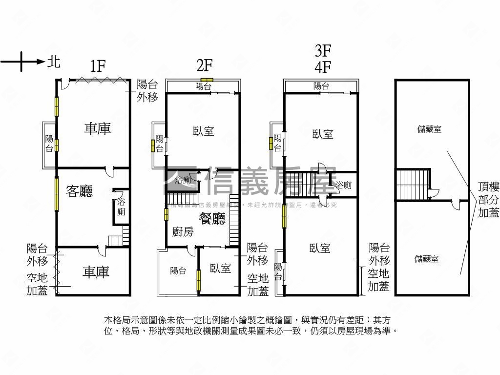 兩面臨路邊間大地坪透天房屋室內格局與周邊環境