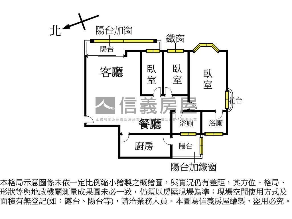晶鑽｜格局漂亮大三房房屋室內格局與周邊環境