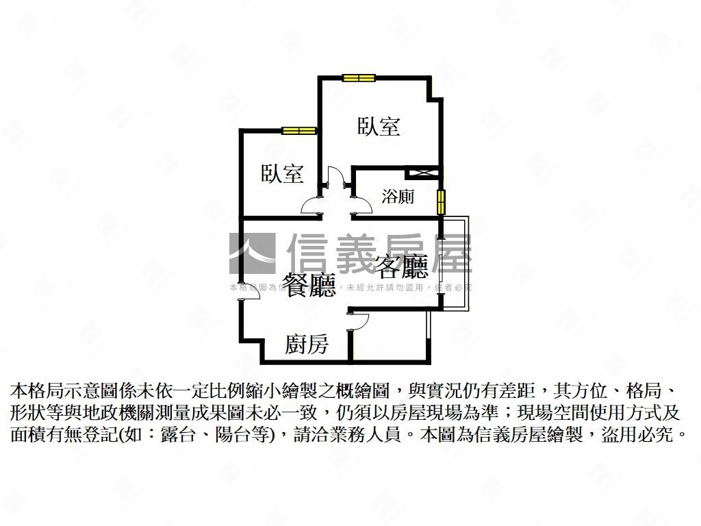 近龍井車站將完工２房車位房屋室內格局與周邊環境