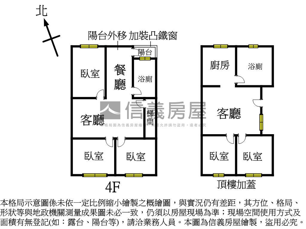 四維稀有４樓大空間房屋室內格局與周邊環境
