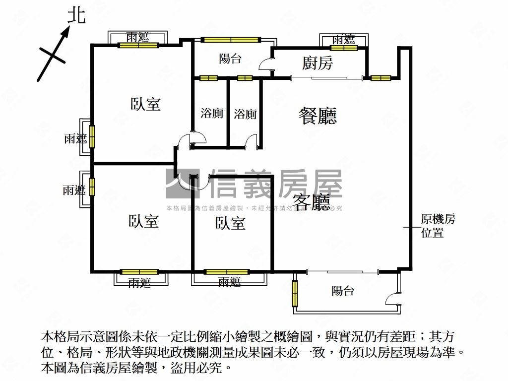 傾玉徘。滿築。圓夢房屋室內格局與周邊環境