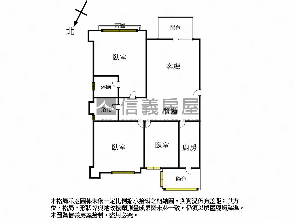 名軒皇城三面採光面中庭房屋室內格局與周邊環境