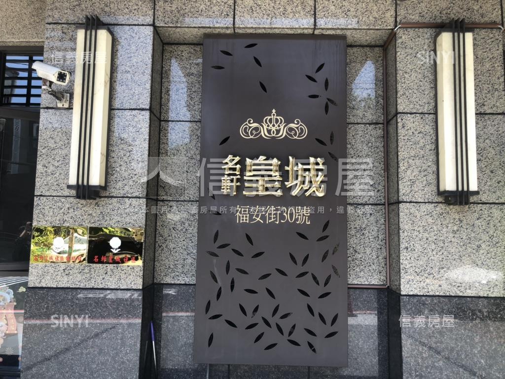 名軒皇城三面採光面中庭房屋室內格局與周邊環境