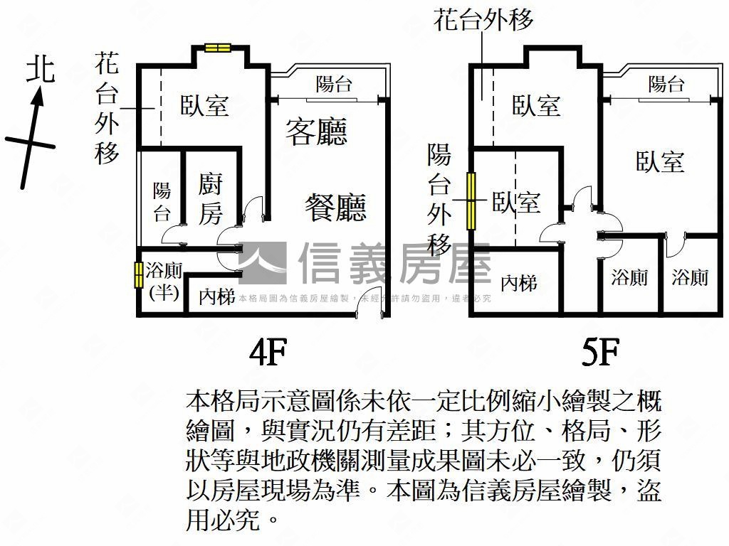 玫瑰村一手稀有美屋房屋室內格局與周邊環境