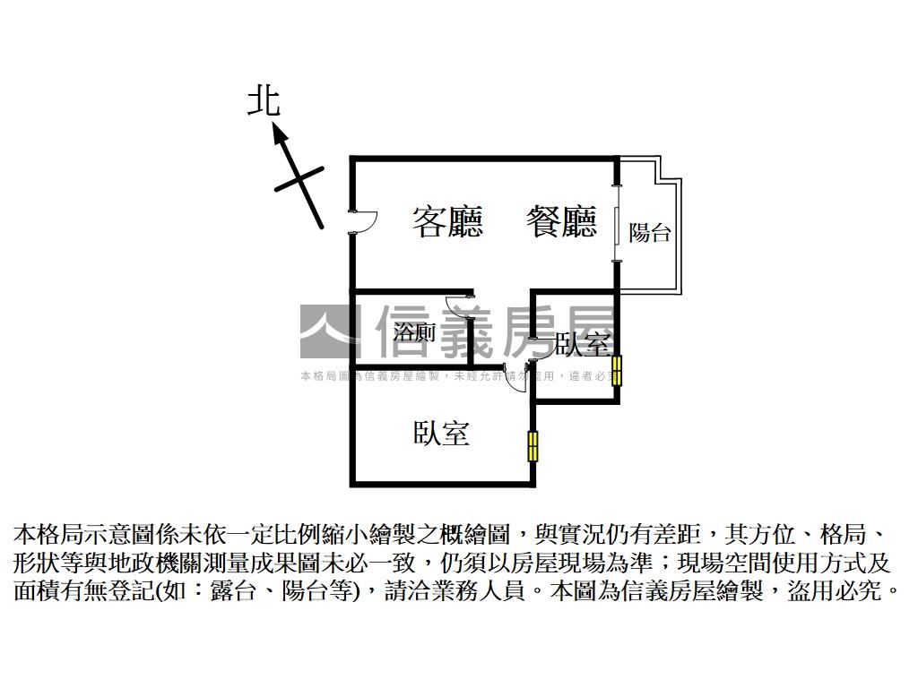 皇普誠意出售高樓兩房平車房屋室內格局與周邊環境