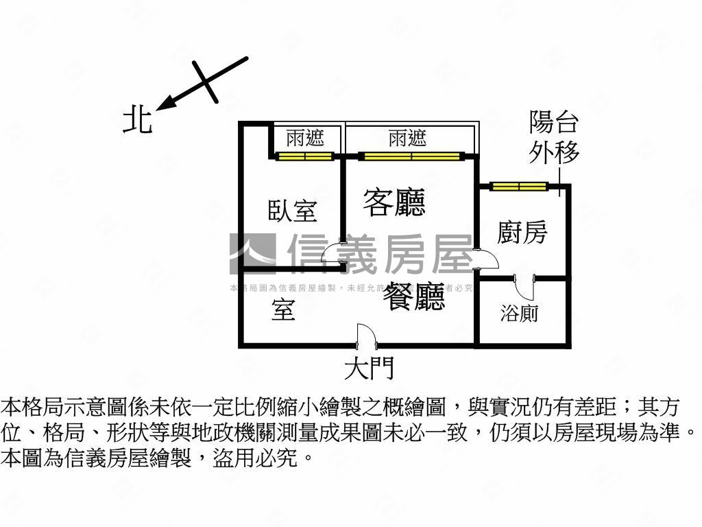 一品稀有１＋１加坡平車位房屋室內格局與周邊環境