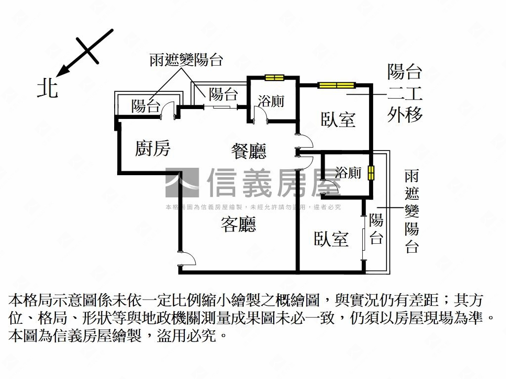 悅森朵夫次頂透亮２房２衛房屋室內格局與周邊環境