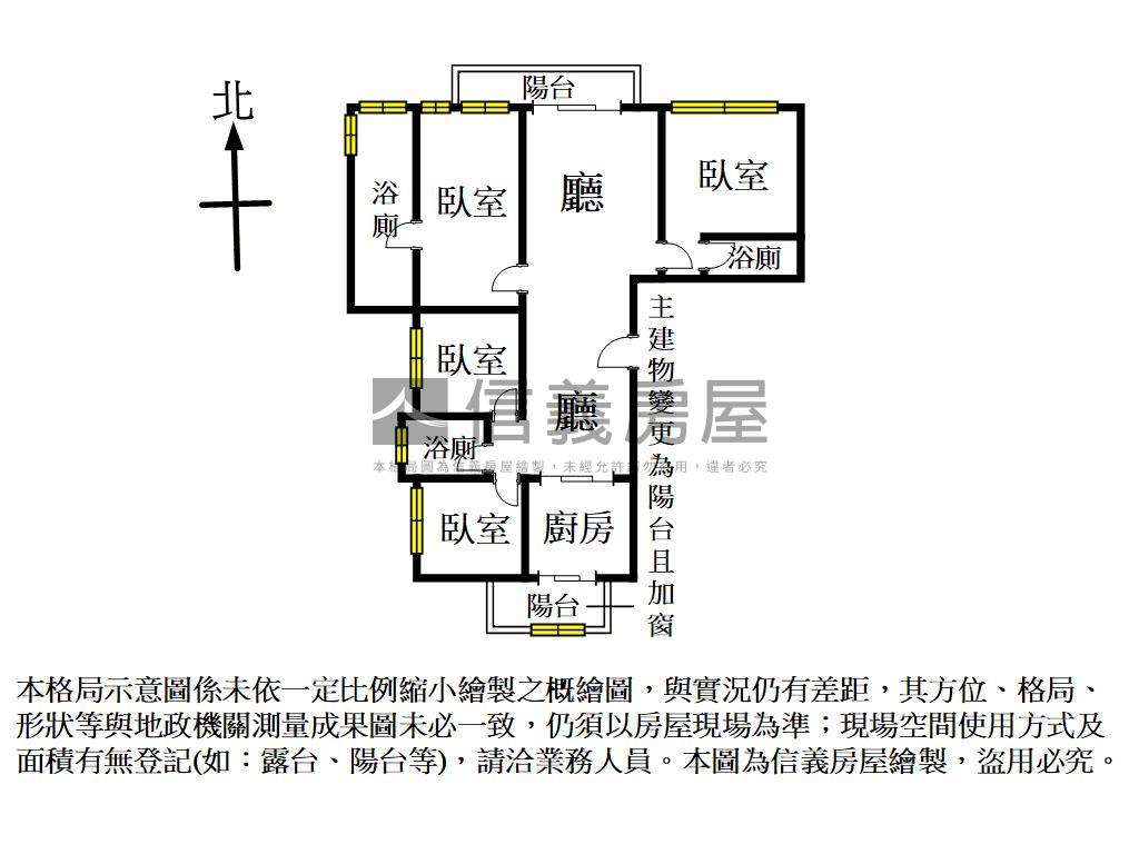 宜雄大名鑄雙主臥豪邸房屋室內格局與周邊環境