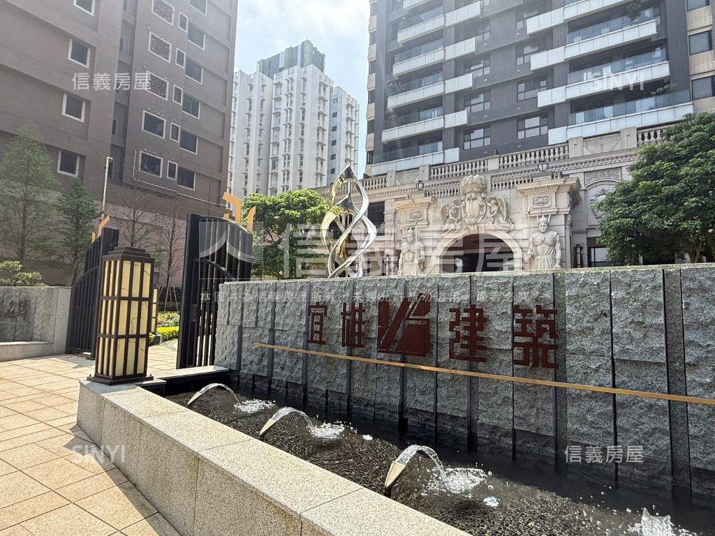 宜雄大名鑄雙主臥豪邸房屋室內格局與周邊環境