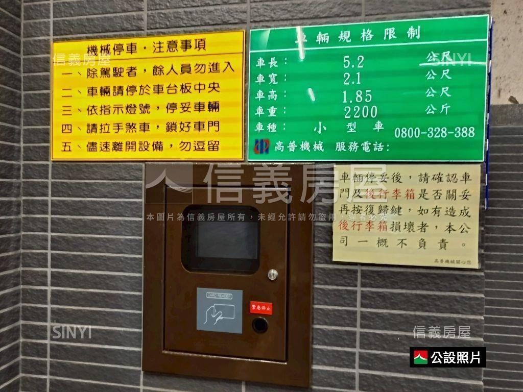 忠孝９８美景三戶純辦房屋室內格局與周邊環境