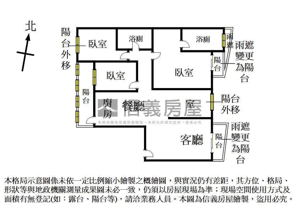 平鎮稀有河景大三房雙車位房屋室內格局與周邊環境