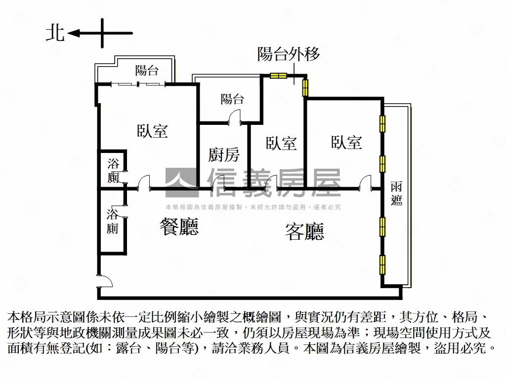 新潤陽光裝潢雙陽台三房房屋室內格局與周邊環境
