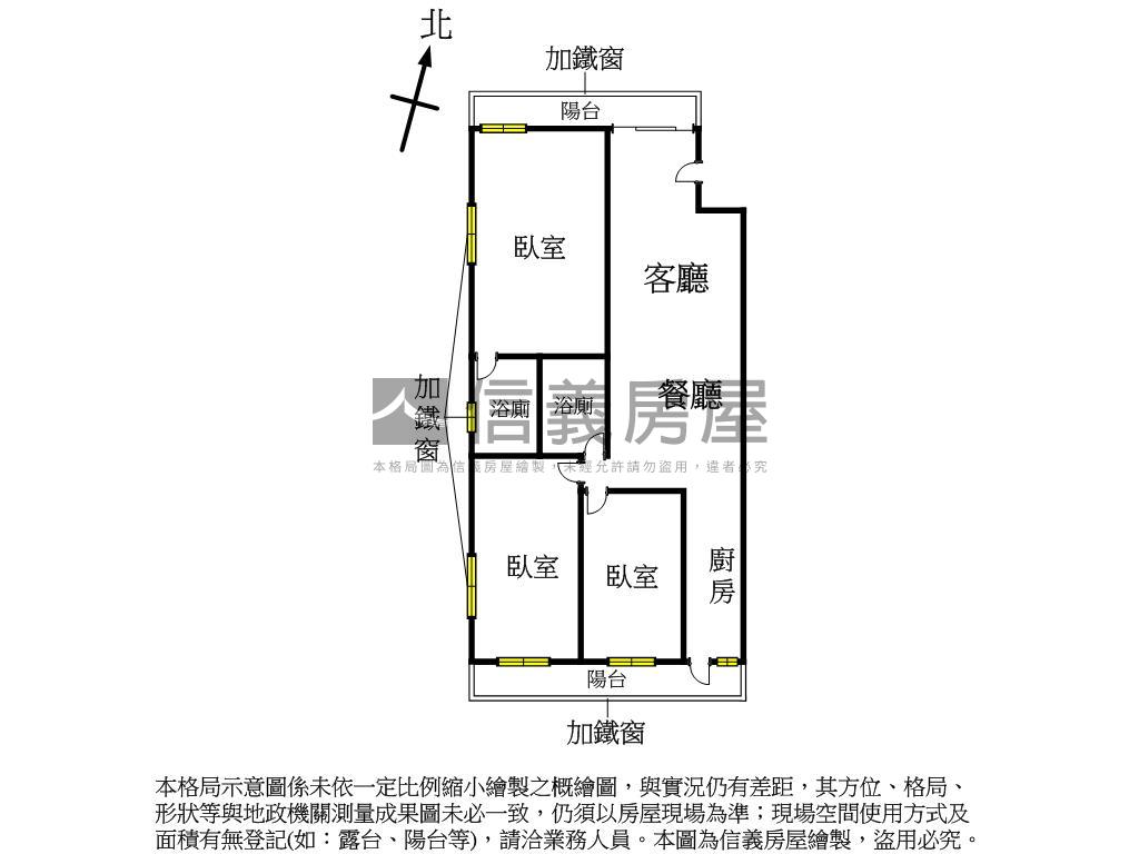 文化中心質感明亮二樓美寓房屋室內格局與周邊環境