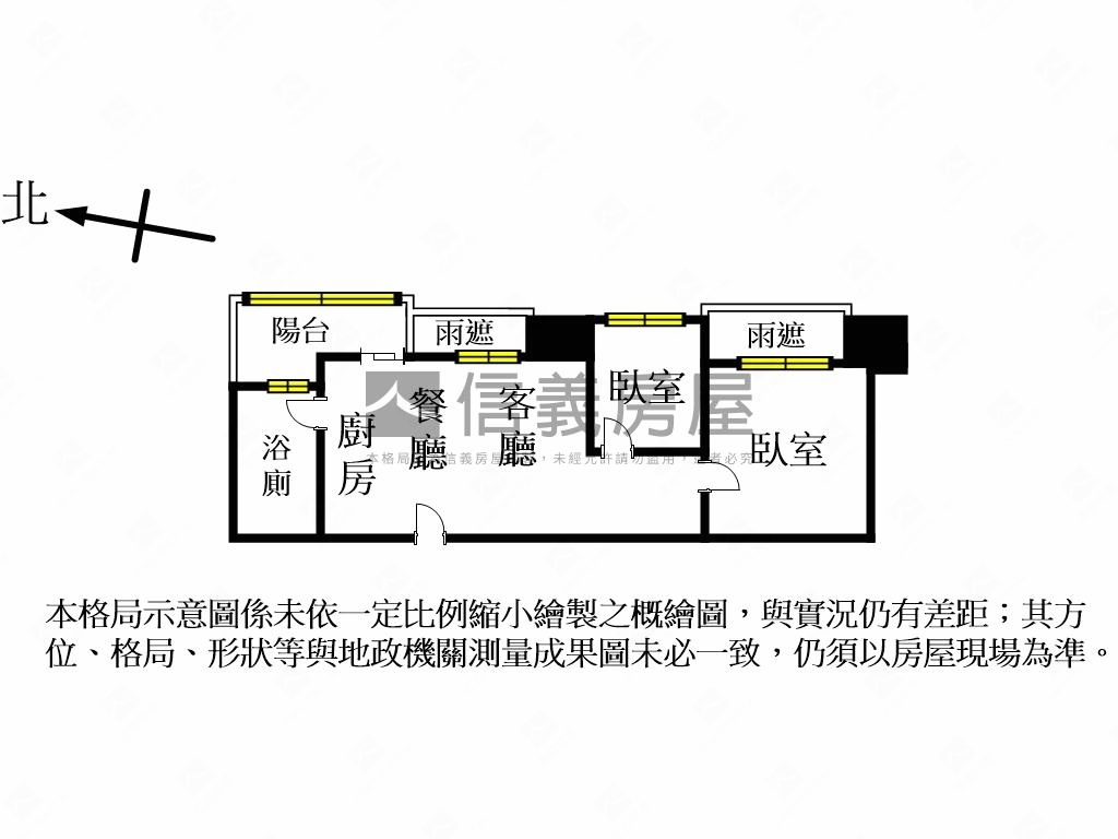 稀有捷運景觀公園兩房車位房屋室內格局與周邊環境