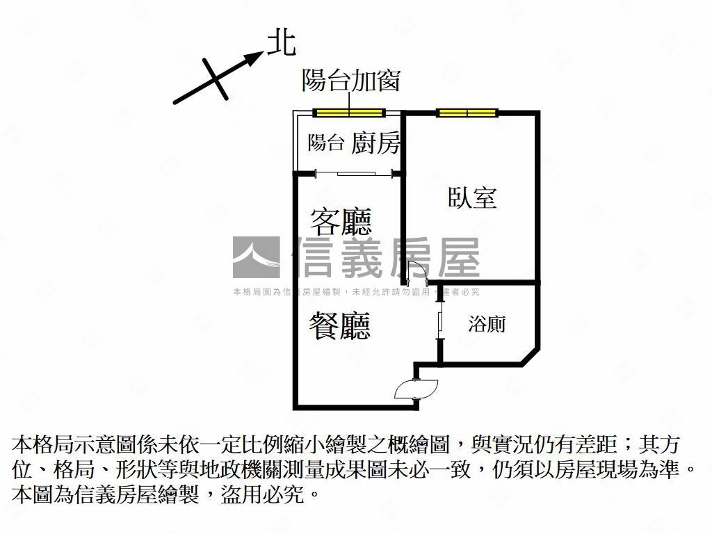 近高鐵高樓成家美宅房屋室內格局與周邊環境