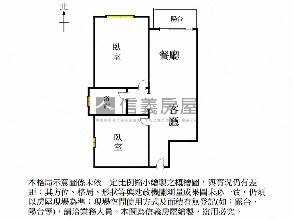 公園芳鄰美裝兩房房屋室內格局與周邊環境