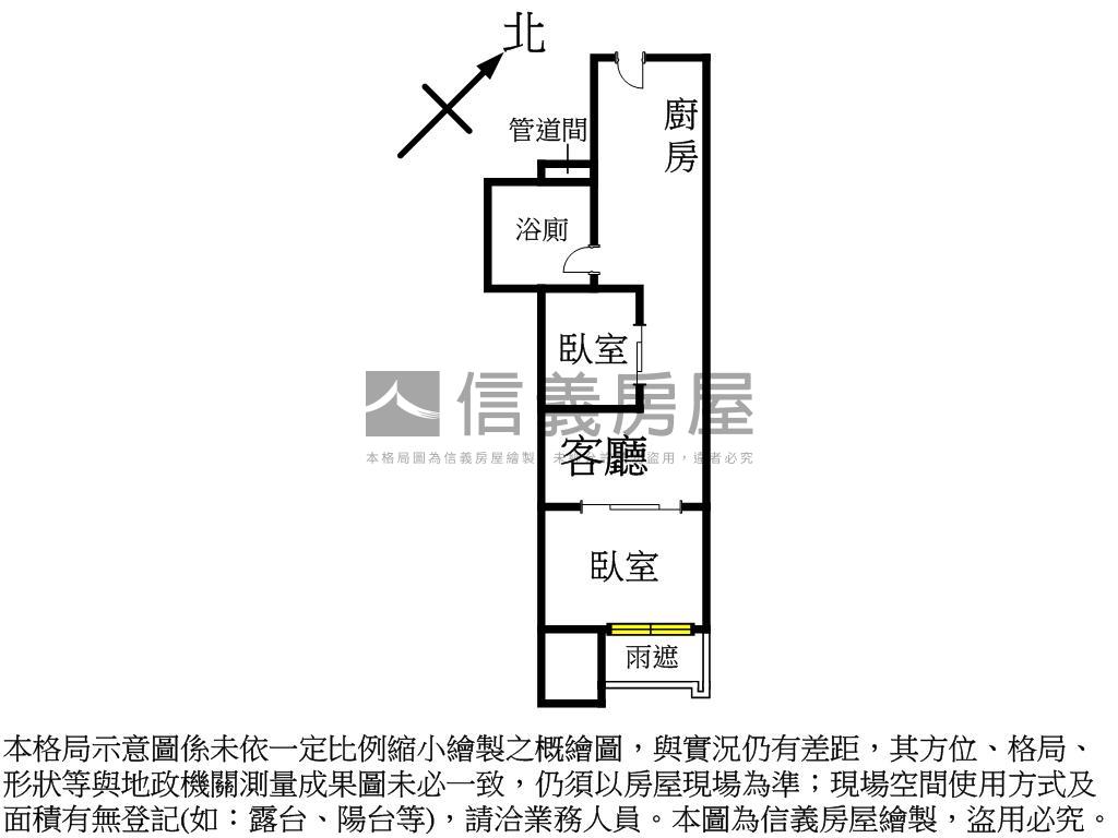 【新接案】府中新時尚美屋房屋室內格局與周邊環境