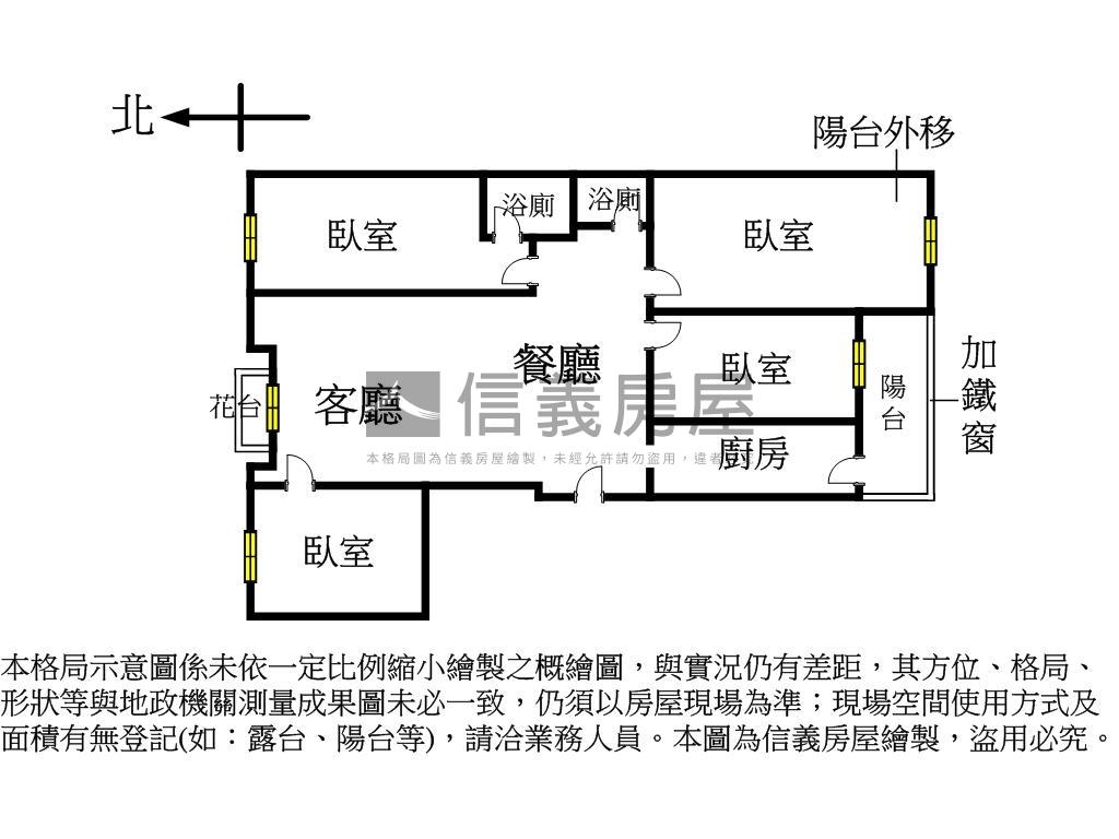 太子東都四房★一層一戶房屋室內格局與周邊環境